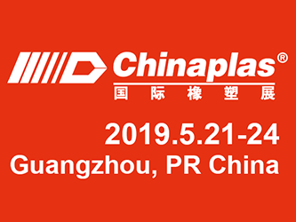 Read more about the article CHINAPLAS 2019
