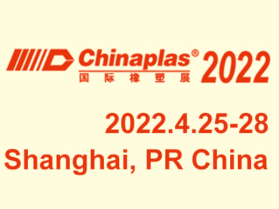 Read more about the article Chinaplas2022