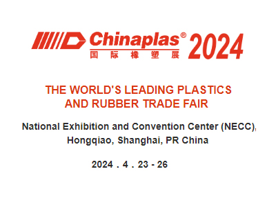 Read more about the article Chinaplas 2024